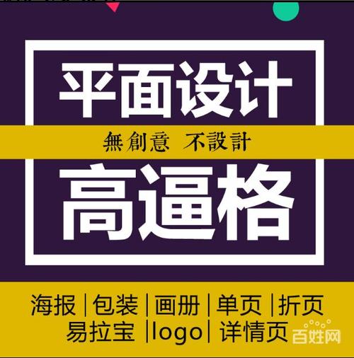 【图】- 专业淘宝设计详情制作设计定制产品拍摄淘宝装修 - 濮阳华龙